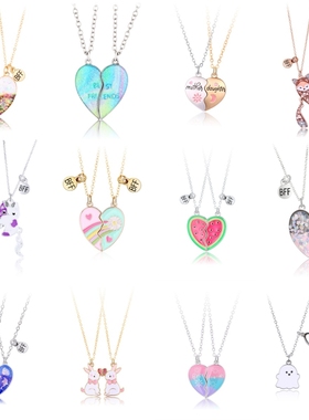 儿童项链女童高颜值一对闺蜜二人三人款磁吸姐妹友谊信物锁骨链女