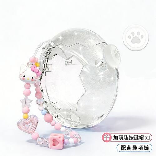 拓麻歌子欢乐园保护套防