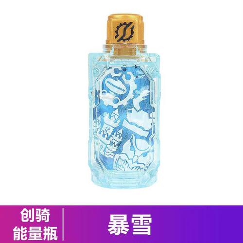 假面骑士创骑build能量瓶DX驱动器金兔银龙联动变身腰带玩具