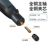 充电式 电磨机小型手持木雕玉石抛光雕刻工具微型打磨机笔迷你电钻