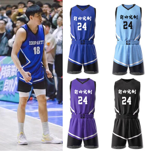 CUBA篮球服团购套装男美式风复古球衣定制数字印花比赛训练运动服