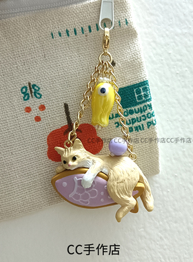 原创设计猫咪与鱼包挂件
