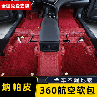 360航空软包E级GLC5系X3奥迪A6L Q5L全包围汽车脚垫地胶