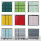 新款 简约彩色厨墙砖房卫生间墙砖亚光砖亮光面纯色马赛克瓷砖300