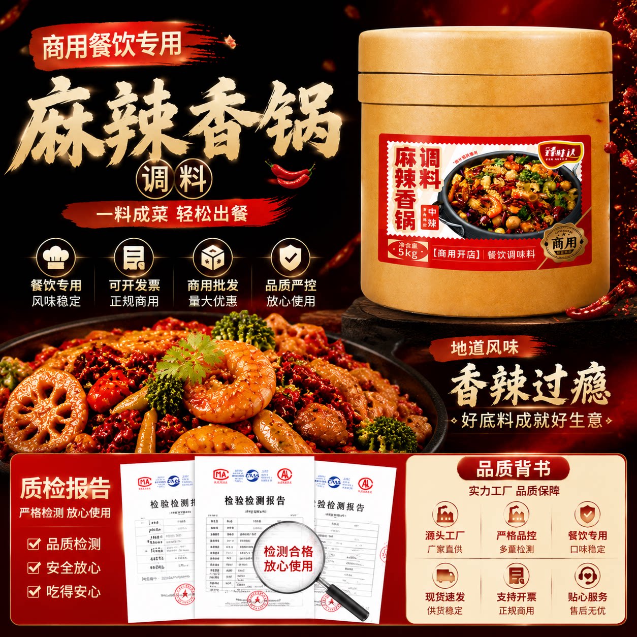 商品图片