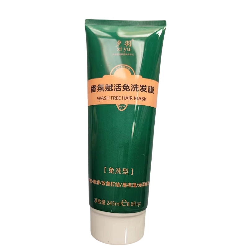 免洗发膜倒膜修复受损毛躁糙直发卷发护理顺柔滑护发素女呵护秀发