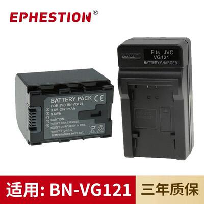 适用于杰伟世JVC摄像机BN-VG121电池GZ-MS110/HM750/HM650充电器
