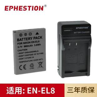 适用尼康CCD相机EN S52 P2充电器 EL8电池Coolpix