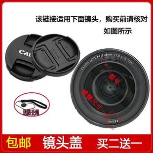 35mm 2.8 USM微单超广角镜头 镜头盖82mm适用于佳能RF