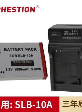 适用于三星CCD相机SLB-10A电池PL70/PL71/PL82/PL610/SL820充电器