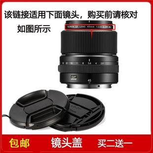 镜头盖口径62mm前盖适用于富士GF 2.8 WR定焦微单镜头 45mm