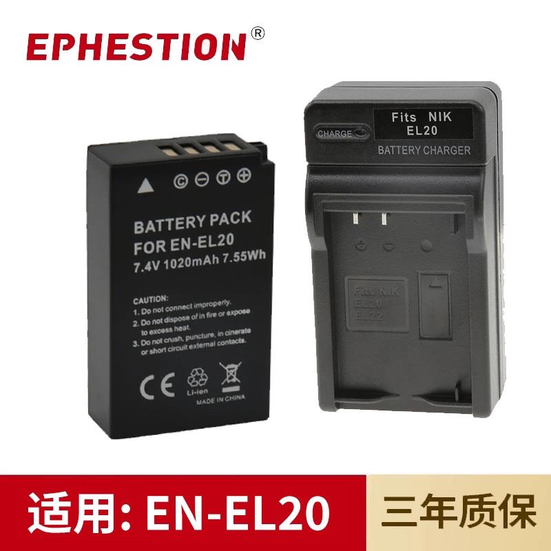 适用于尼康EN-EL20相机电池COOLPIX P1000 J1 J2 J3 S1 V3充电器