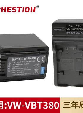 适用松下摄像机VW-VBT380电池V550EB/750EB/V727EB/V770EB充电器
