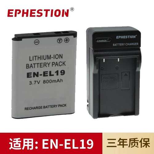适用尼康相机EN-EL19电池Coolpix S3300/S3500/S4100/S100充电器