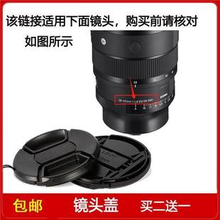 F1.8 DN微单全画幅镜头 45mm 镜头盖口径82mm前盖适用于适马28
