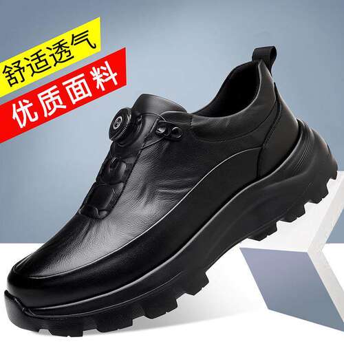 新款男士休闲鞋旋转扣时尚轻便耐磨防滑户外徒步鞋舒适百搭休闲鞋