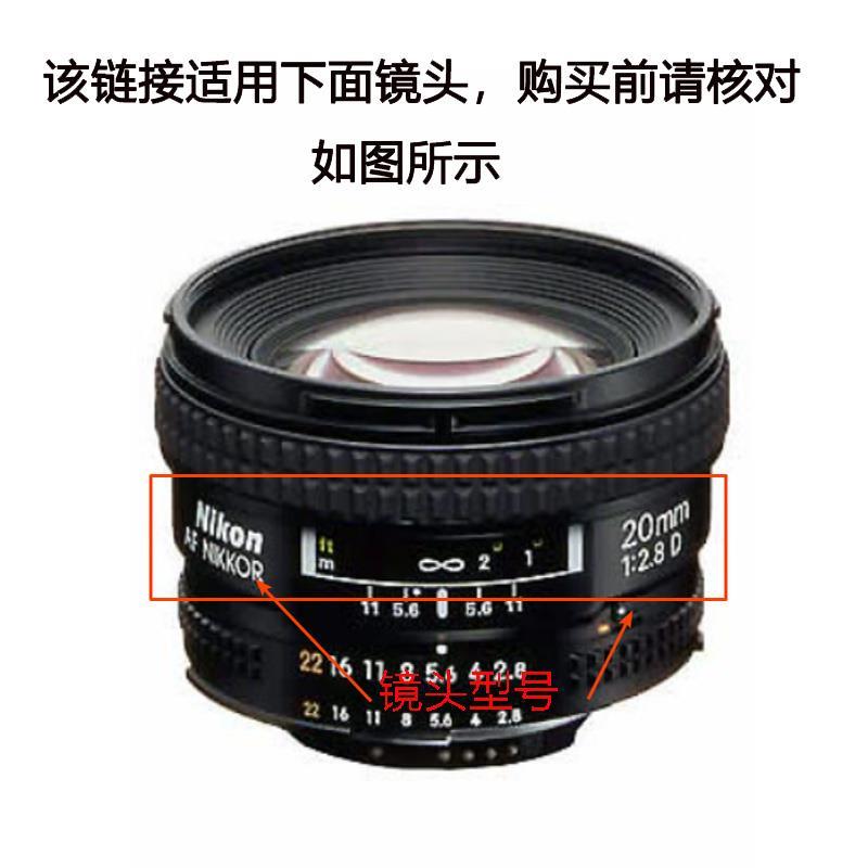 高清UV镜口径62mm滤镜适用于尼康AF NIKKOR 20mm f/2.8D定焦镜头