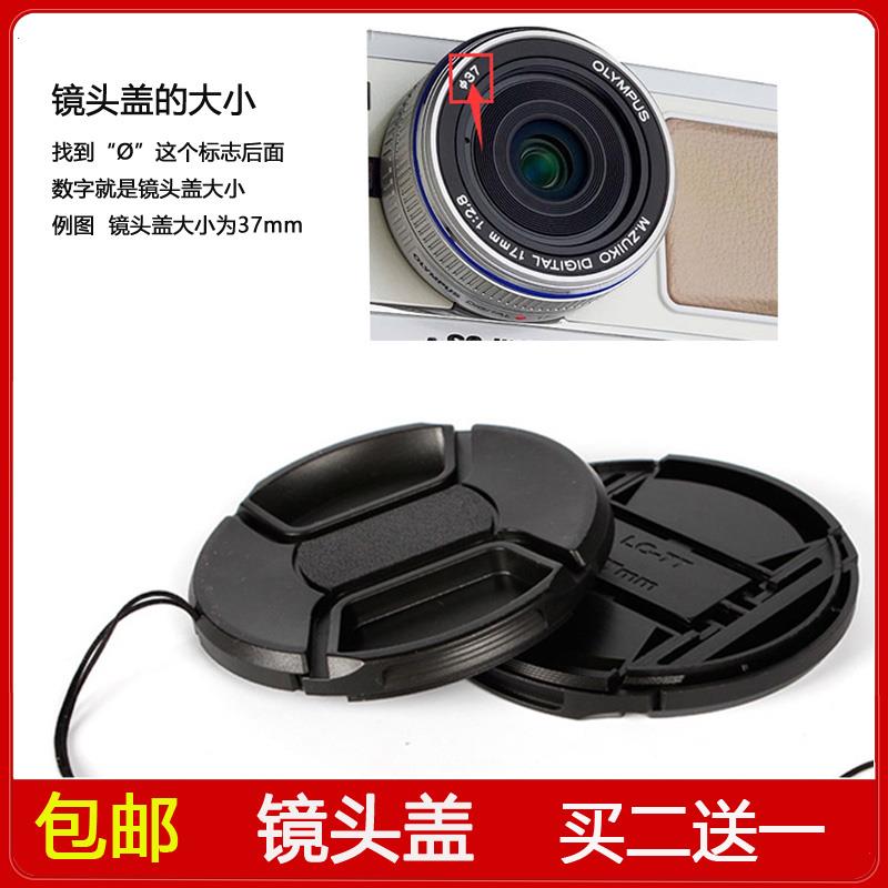 无字镜头盖37/40.5/43/46/49/52/55/58/62/67/72/77/82/86/95mm