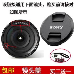 镜头盖72mm适用于索尼E PZ 18-105mm F4.0 G OSS镜头SELP18105G
