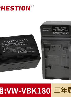 适用于松下摄像机VW-VBK180电池HDC-TM99/TM80GK/TM90GK充电器
