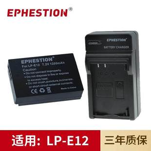 M10 M50 200 M100 100D充电器 E12电池LPE12适用佳能EOS