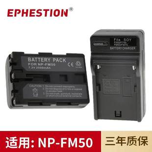 330 PC300K 120E充电器 适用于索尼NP 115 FM50相机电池DCR