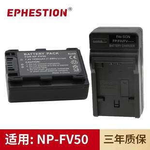 FV100 适用于索尼DV摄像机电池NP FV70 XR350E充电器 FV50