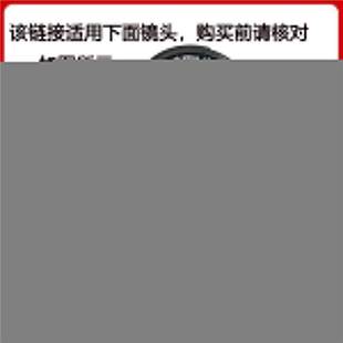 300mm 6.3 Macro镜头 3.5 镜头盖口径62mm前盖适用于适马28