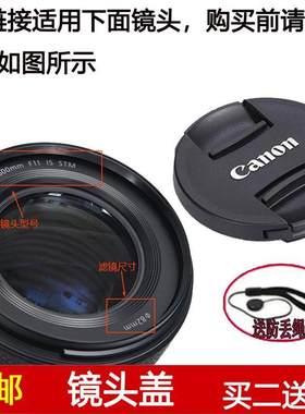 镜头盖口径82mm前盖适用于佳能RF 600mm f/11 IS STM定焦微单镜头
