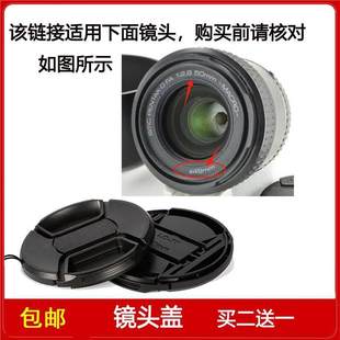 50mm Macro镜头 镜头盖口径49mm适用于宾得SMC 2.8 PENTAX