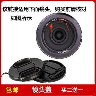 镜头盖口径40.5mm前盖适用于尼康1 10mm 2.8定焦镜头 尼克尔