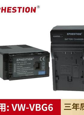适用于松下摄像机VW-VBG6电池AG-HMC71MC/43MC/155/70U/40充电器
