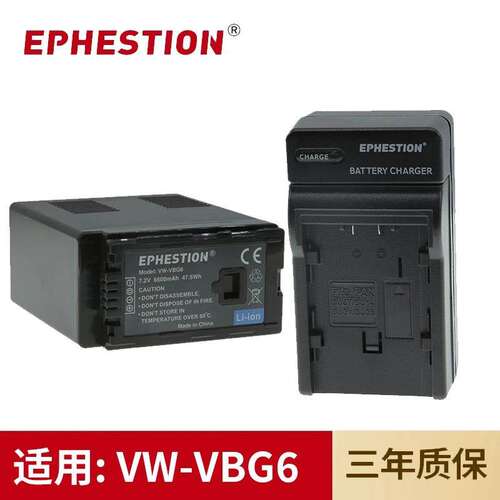 适用于松下摄像机VW-VBG6电池AG-HMC71MC/43MC/155/70U/40充电器