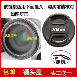 300mm 4.5 5.6 镜头 镜头盖62mm前盖适用于尼康1 尼克尔70