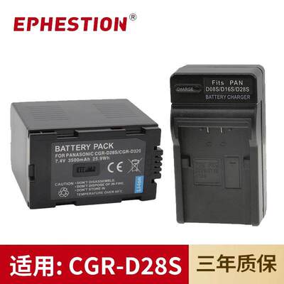 适用于松下DV摄像机CGR-D28S/D320电池DV-702/710/800/851充电器