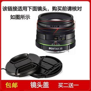 PENTAX 2.8 Macro定焦镜头 35mm 镜头盖49mm适用于宾得SMC