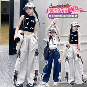 童装 两件套潮酷街舞爵士套装 夏季 裤 甜酷女童背心T恤工装 2026新款