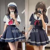 Beleganty 海与风2025系列跳转展示页面