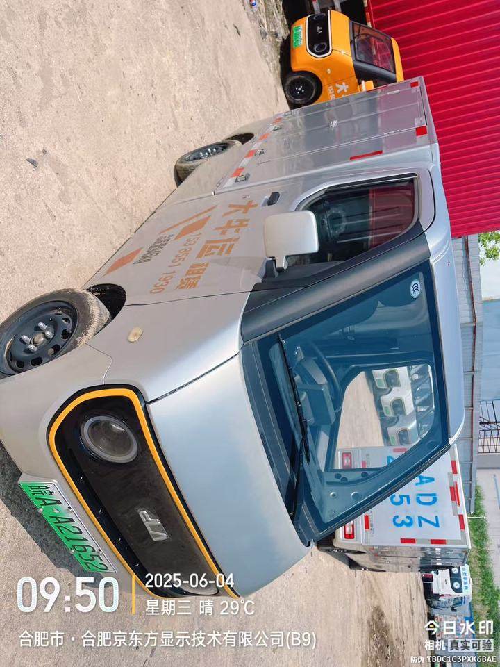 1月9日合肥皖AA21652大力牛魔王牌微型厢式货车一辆网络拍卖公告