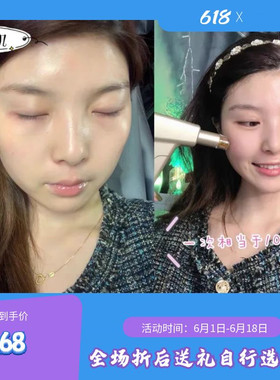 水光枪geoskincare/纽西之谜