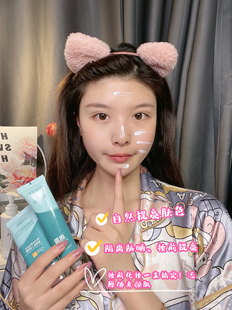 小莉莉艾薇格诗防晒霜霜隔离霜二合一学生军训伪素颜提亮晒后修复