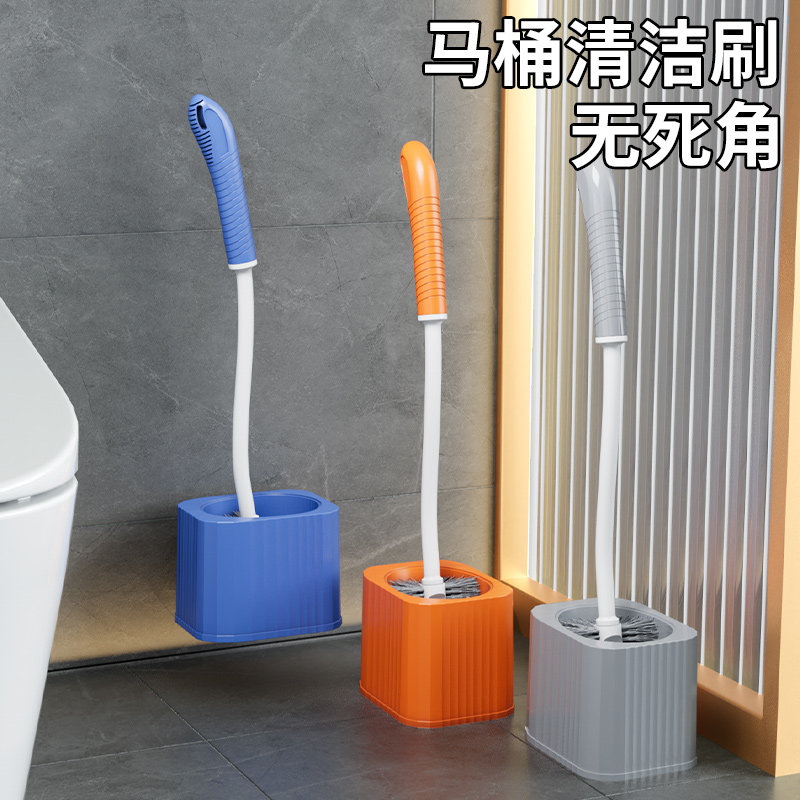 马桶刷套装新款厕所刷子带底座