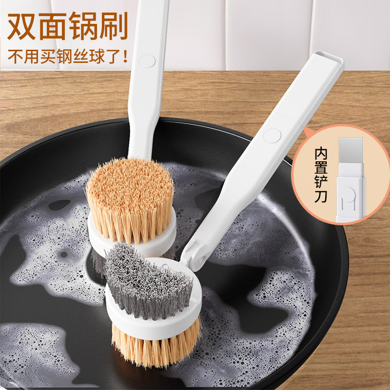 厨房锅刷三合一双面钢丝软毛刷子