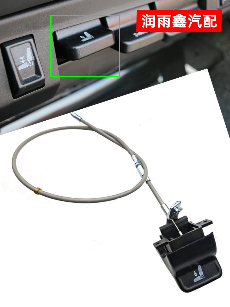 ADAPTATION TO JIEFANGS NEW J6P SEAT ADJUSTMENT SWITCH J6 HEIGHT ADJUSTMENT AIR VALVE CONTROL VALVE WAIST FAST CHARGING BUTTON JH6