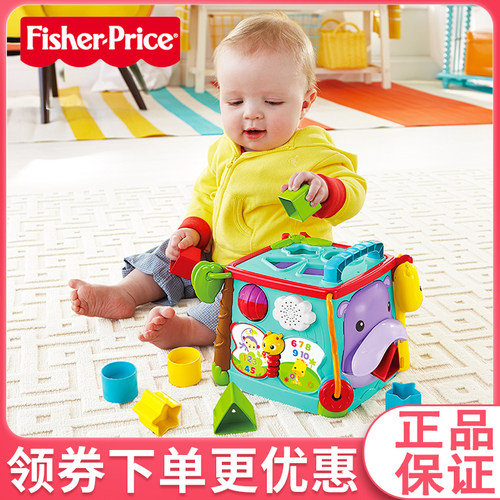费雪fisher学习益智玩具儿童早教