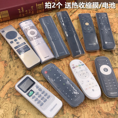 电视遥控器保护套透明防尘罩