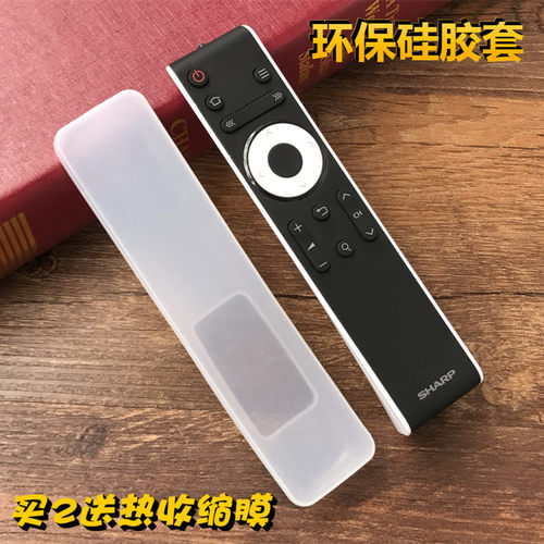 高清防摔遥控器硅胶套保护套