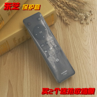 适用东芝电视机遥控器保护套 高清防摔新款硅胶透明套 防水遥控套