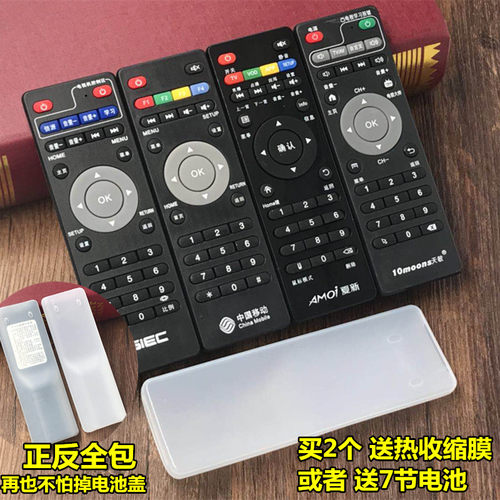 保护套遥控器保护套硅胶防摔套