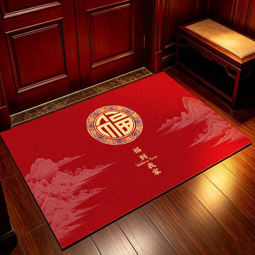 红色乔迁防滑入户门地垫